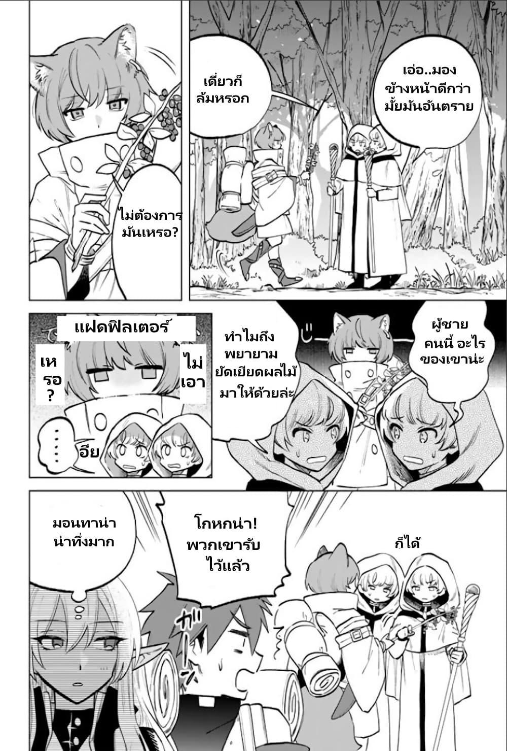 Manga-lc-com อ่านมังงะ อ่านการ์ตูน ออนไลน์ ฟรี Watashi no Kokoro wa Oji-san de Aru ตอนที่ 1 2 3 4 5 6 7 8 9 10 11 12 13 14 ฟรี ไม่มีโฆษณา Manga-lc - อ่าน มังงะ อ่าน การ์ตูน ออนไลน์ อ่านมังงะ ฟรี