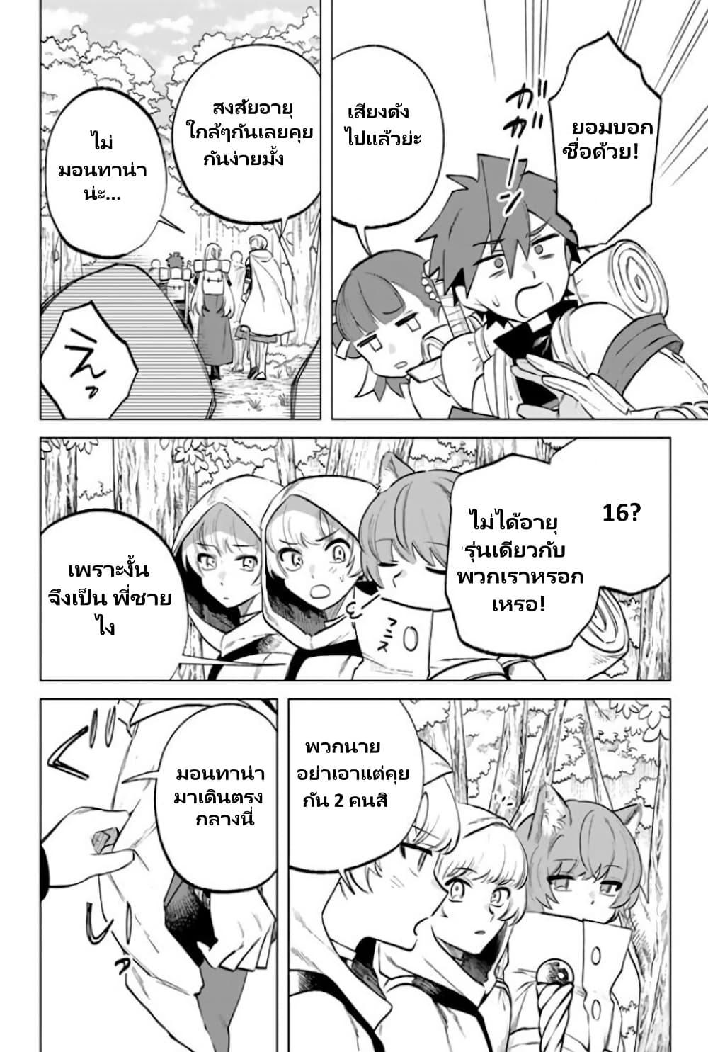 Manga-lc-com อ่านมังงะ อ่านการ์ตูน ออนไลน์ ฟรี Watashi no Kokoro wa Oji-san de Aru ตอนที่ 1 2 3 4 5 6 7 8 9 10 11 12 13 14 ฟรี ไม่มีโฆษณา Manga-lc - อ่าน มังงะ อ่าน การ์ตูน ออนไลน์ อ่านมังงะ ฟรี