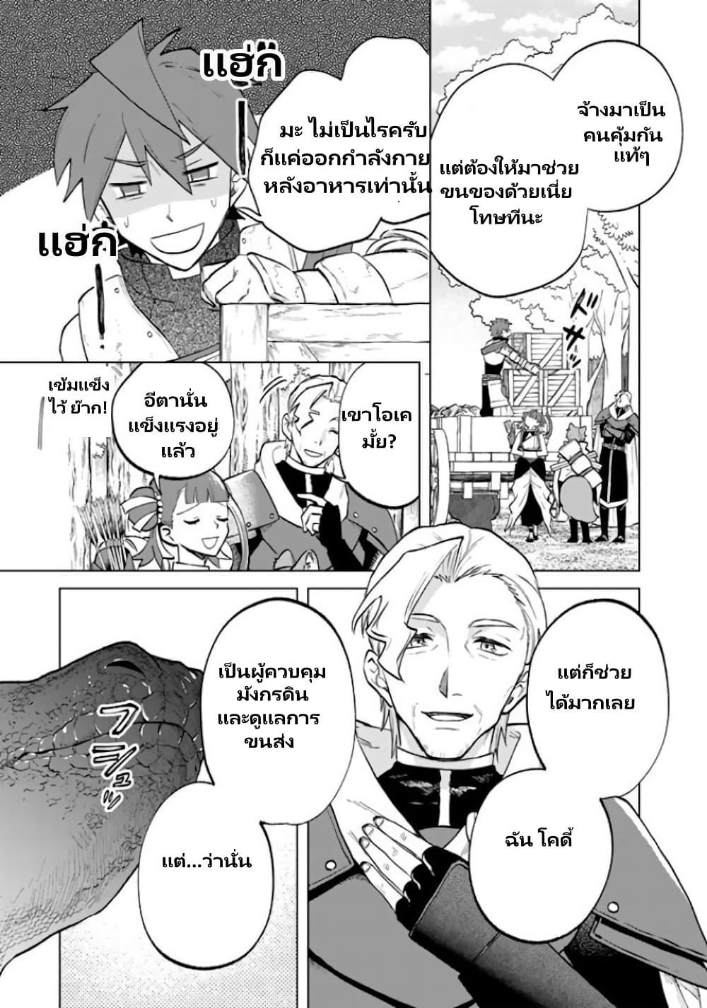 Manga-lc-com อ่านมังงะ อ่านการ์ตูน ออนไลน์ ฟรี Watashi no Kokoro wa Oji-san de Aru ตอนที่ 1 2 3 4 5 6 7 8 9 10 11 12 13 14 ฟรี ไม่มีโฆษณา Manga-lc - อ่าน มังงะ อ่าน การ์ตูน ออนไลน์ อ่านมังงะ ฟรี