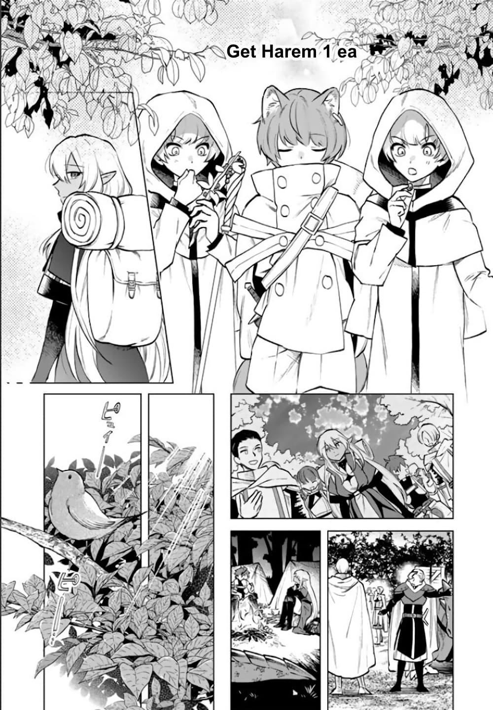 Manga-lc-com อ่านมังงะ อ่านการ์ตูน ออนไลน์ ฟรี Watashi no Kokoro wa Oji-san de Aru ตอนที่ 1 2 3 4 5 6 7 8 9 10 11 12 13 14 ฟรี ไม่มีโฆษณา Manga-lc - อ่าน มังงะ อ่าน การ์ตูน ออนไลน์ อ่านมังงะ ฟรี