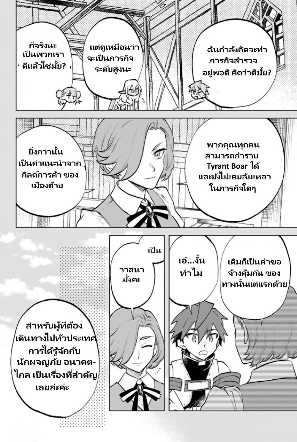 Manga-lc-com อ่านมังงะ อ่านการ์ตูน ออนไลน์ ฟรี Watashi no Kokoro wa Oji-san de Aru ตอนที่ 1 2 3 4 5 6 7 8 9 10 11 12 13 14 ฟรี ไม่มีโฆษณา Manga-lc - อ่าน มังงะ อ่าน การ์ตูน ออนไลน์ อ่านมังงะ ฟรี