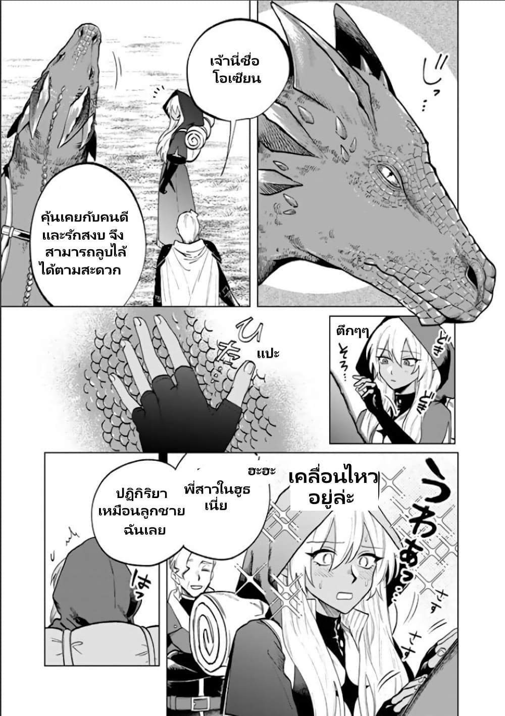 Manga-lc-com อ่านมังงะ อ่านการ์ตูน ออนไลน์ ฟรี Watashi no Kokoro wa Oji-san de Aru ตอนที่ 1 2 3 4 5 6 7 8 9 10 11 12 13 14 ฟรี ไม่มีโฆษณา Manga-lc - อ่าน มังงะ อ่าน การ์ตูน ออนไลน์ อ่านมังงะ ฟรี