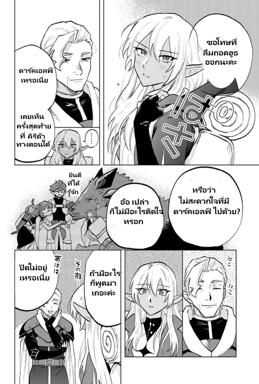 Manga-lc-com อ่านมังงะ อ่านการ์ตูน ออนไลน์ ฟรี Watashi no Kokoro wa Oji-san de Aru ตอนที่ 1 2 3 4 5 6 7 8 9 10 11 12 13 14 ฟรี ไม่มีโฆษณา Manga-lc - อ่าน มังงะ อ่าน การ์ตูน ออนไลน์ อ่านมังงะ ฟรี