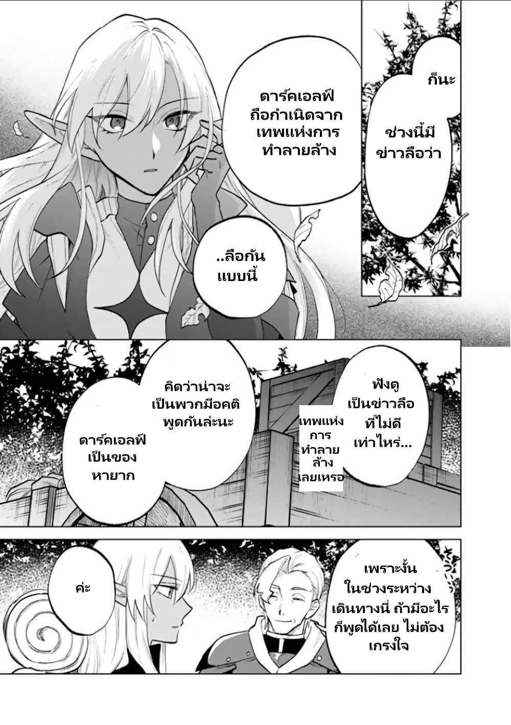 Manga-lc-com อ่านมังงะ อ่านการ์ตูน ออนไลน์ ฟรี Watashi no Kokoro wa Oji-san de Aru ตอนที่ 1 2 3 4 5 6 7 8 9 10 11 12 13 14 ฟรี ไม่มีโฆษณา Manga-lc - อ่าน มังงะ อ่าน การ์ตูน ออนไลน์ อ่านมังงะ ฟรี