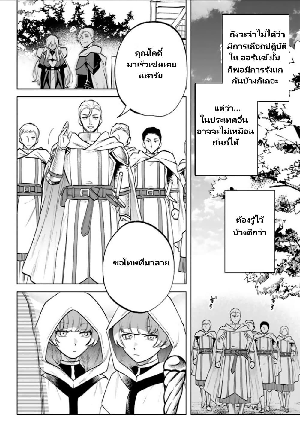 Manga-lc-com อ่านมังงะ อ่านการ์ตูน ออนไลน์ ฟรี Watashi no Kokoro wa Oji-san de Aru ตอนที่ 1 2 3 4 5 6 7 8 9 10 11 12 13 14 ฟรี ไม่มีโฆษณา Manga-lc - อ่าน มังงะ อ่าน การ์ตูน ออนไลน์ อ่านมังงะ ฟรี