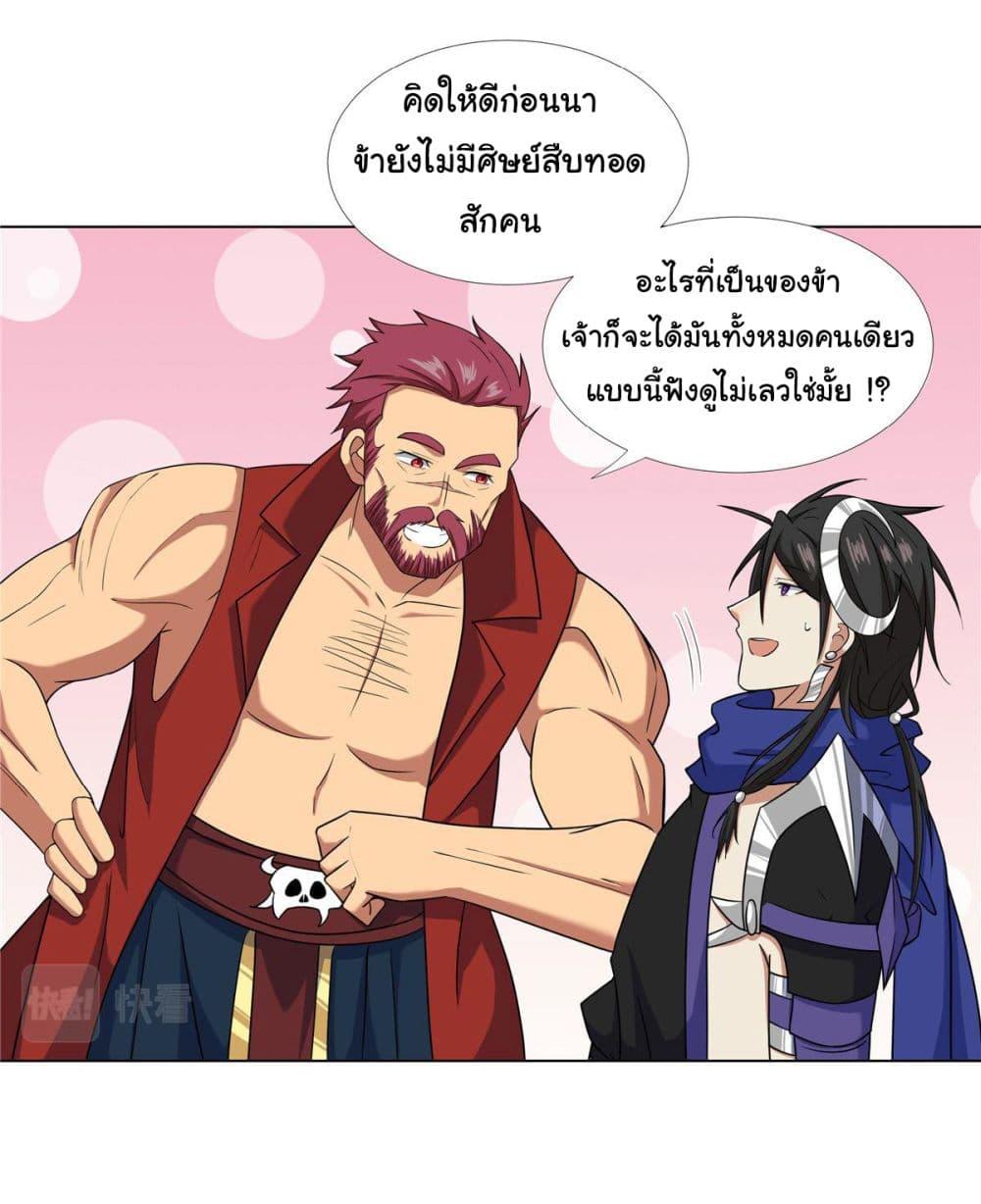 Manga-lc-com อ่านมังงะ อ่านการ์ตูน ออนไลน์ ฟรี I Became The Buddha Emperor In The Demon Sect ตอนที่ 1 2 3 4 5 6 7 8 9 10 11 12 13 14 ฟรี ไม่มีโฆษณา Manga-lc - อ่าน มังงะ อ่าน การ์ตูน ออนไลน์ อ่านมังงะ ฟรี