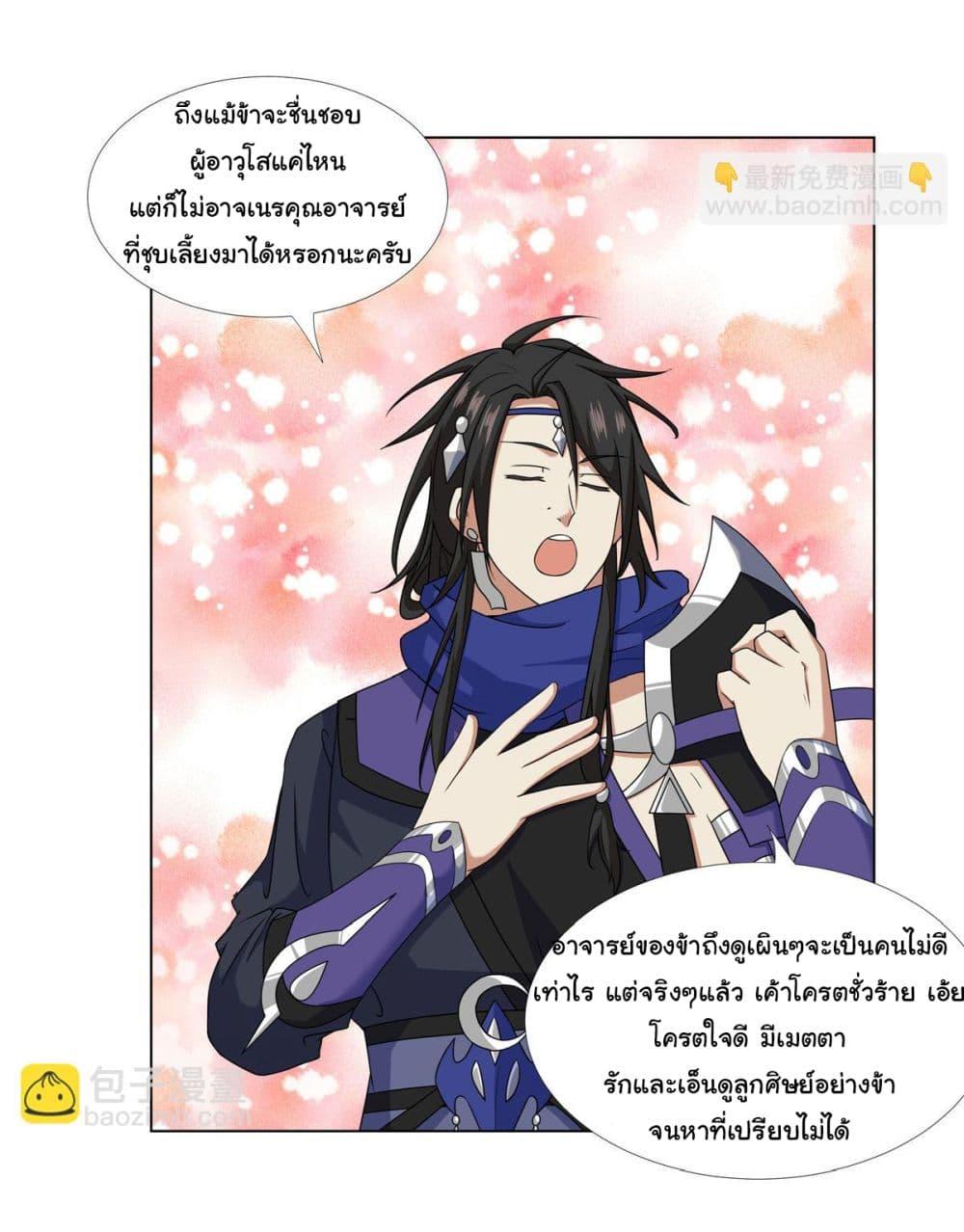Manga-lc-com อ่านมังงะ อ่านการ์ตูน ออนไลน์ ฟรี I Became The Buddha Emperor In The Demon Sect ตอนที่ 1 2 3 4 5 6 7 8 9 10 11 12 13 14 ฟรี ไม่มีโฆษณา Manga-lc - อ่าน มังงะ อ่าน การ์ตูน ออนไลน์ อ่านมังงะ ฟรี
