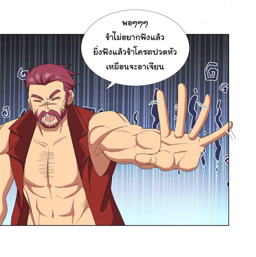Manga-lc-com อ่านมังงะ อ่านการ์ตูน ออนไลน์ ฟรี I Became The Buddha Emperor In The Demon Sect ตอนที่ 1 2 3 4 5 6 7 8 9 10 11 12 13 14 ฟรี ไม่มีโฆษณา Manga-lc - อ่าน มังงะ อ่าน การ์ตูน ออนไลน์ อ่านมังงะ ฟรี