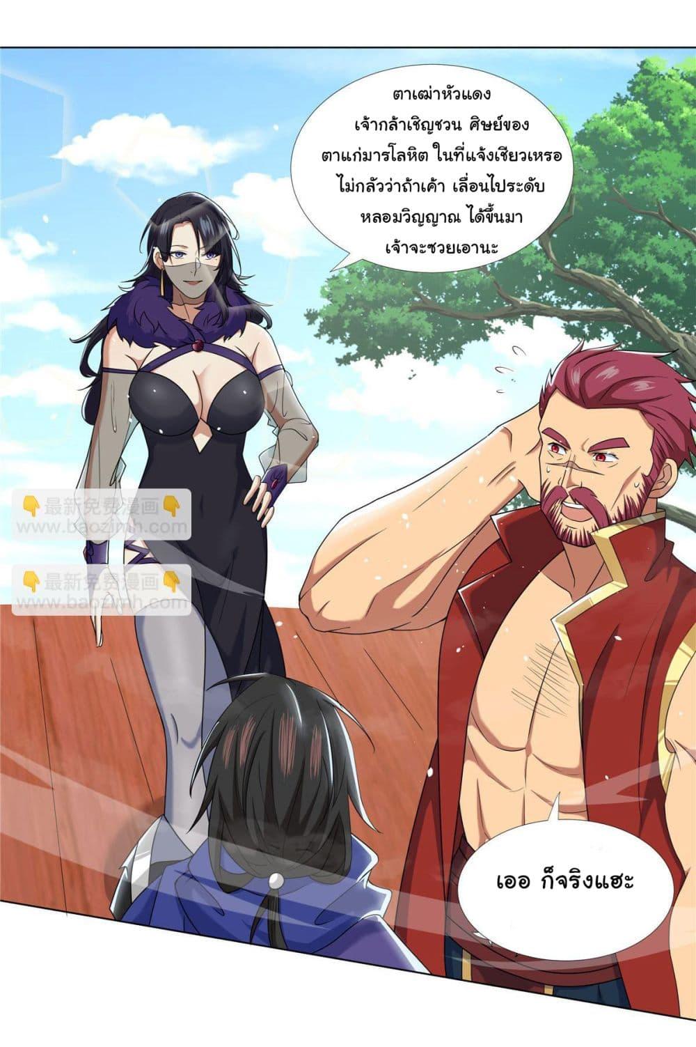 Manga-lc-com อ่านมังงะ อ่านการ์ตูน ออนไลน์ ฟรี I Became The Buddha Emperor In The Demon Sect ตอนที่ 1 2 3 4 5 6 7 8 9 10 11 12 13 14 ฟรี ไม่มีโฆษณา Manga-lc - อ่าน มังงะ อ่าน การ์ตูน ออนไลน์ อ่านมังงะ ฟรี