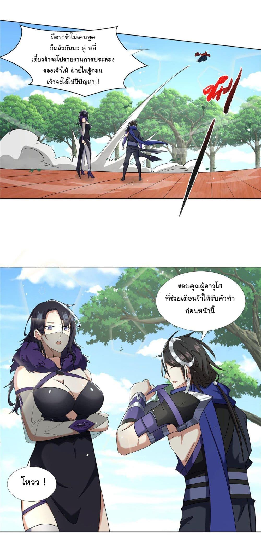 Manga-lc-com อ่านมังงะ อ่านการ์ตูน ออนไลน์ ฟรี I Became The Buddha Emperor In The Demon Sect ตอนที่ 1 2 3 4 5 6 7 8 9 10 11 12 13 14 ฟรี ไม่มีโฆษณา Manga-lc - อ่าน มังงะ อ่าน การ์ตูน ออนไลน์ อ่านมังงะ ฟรี
