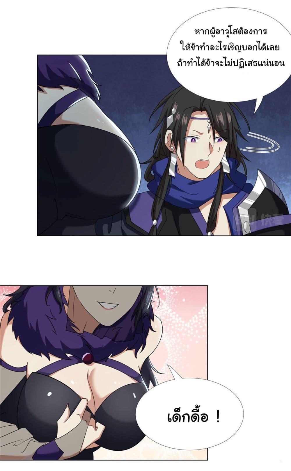 Manga-lc-com อ่านมังงะ อ่านการ์ตูน ออนไลน์ ฟรี I Became The Buddha Emperor In The Demon Sect ตอนที่ 1 2 3 4 5 6 7 8 9 10 11 12 13 14 ฟรี ไม่มีโฆษณา Manga-lc - อ่าน มังงะ อ่าน การ์ตูน ออนไลน์ อ่านมังงะ ฟรี