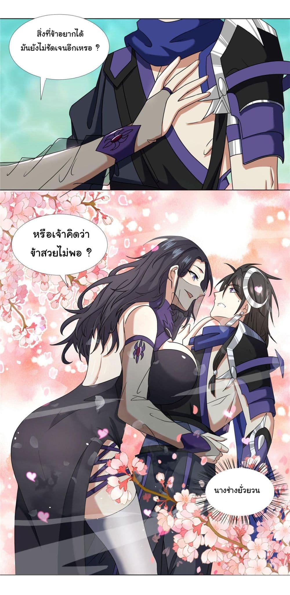 Manga-lc-com อ่านมังงะ อ่านการ์ตูน ออนไลน์ ฟรี I Became The Buddha Emperor In The Demon Sect ตอนที่ 1 2 3 4 5 6 7 8 9 10 11 12 13 14 ฟรี ไม่มีโฆษณา Manga-lc - อ่าน มังงะ อ่าน การ์ตูน ออนไลน์ อ่านมังงะ ฟรี
