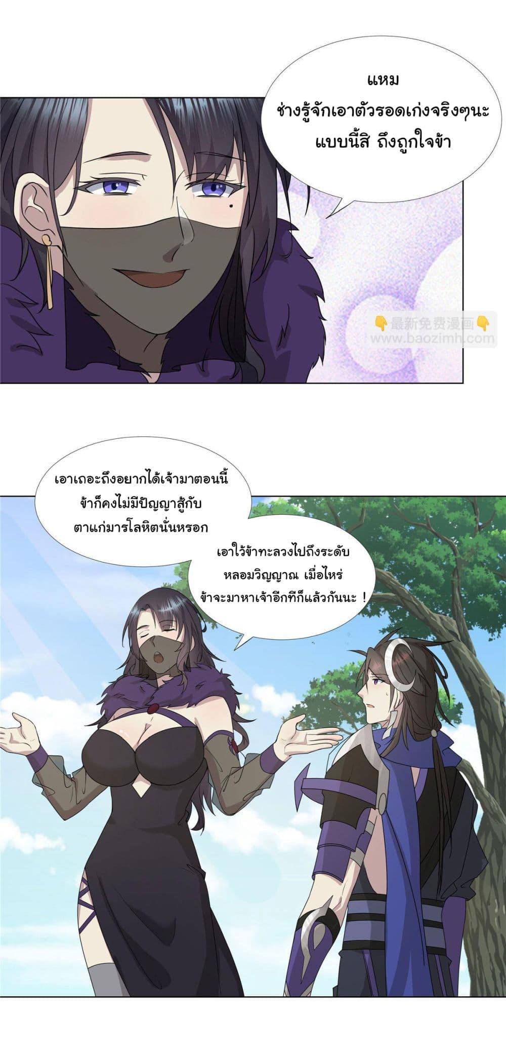 Manga-lc-com อ่านมังงะ อ่านการ์ตูน ออนไลน์ ฟรี I Became The Buddha Emperor In The Demon Sect ตอนที่ 1 2 3 4 5 6 7 8 9 10 11 12 13 14 ฟรี ไม่มีโฆษณา Manga-lc - อ่าน มังงะ อ่าน การ์ตูน ออนไลน์ อ่านมังงะ ฟรี