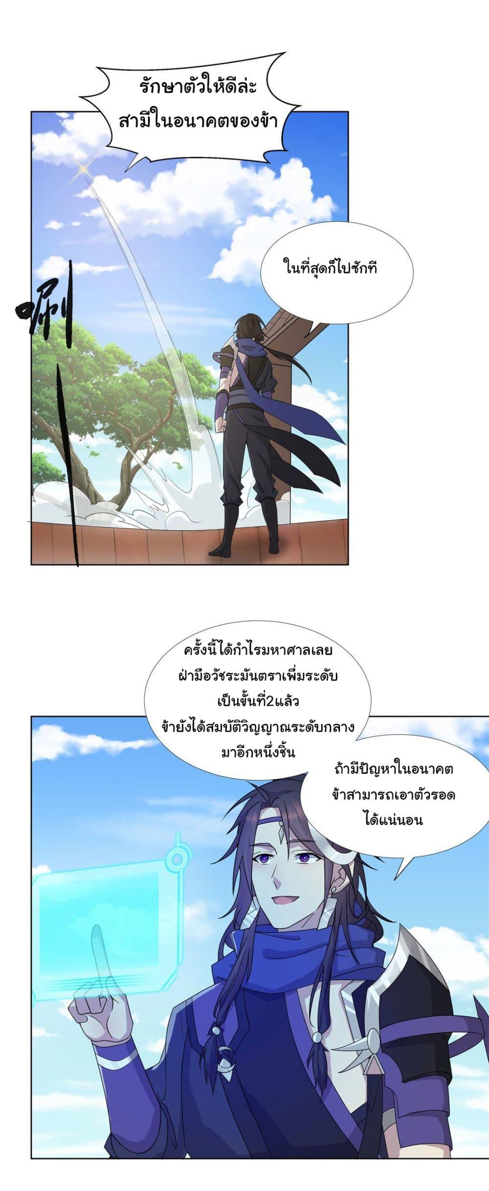 Manga-lc-com อ่านมังงะ อ่านการ์ตูน ออนไลน์ ฟรี I Became The Buddha Emperor In The Demon Sect ตอนที่ 1 2 3 4 5 6 7 8 9 10 11 12 13 14 ฟรี ไม่มีโฆษณา Manga-lc - อ่าน มังงะ อ่าน การ์ตูน ออนไลน์ อ่านมังงะ ฟรี