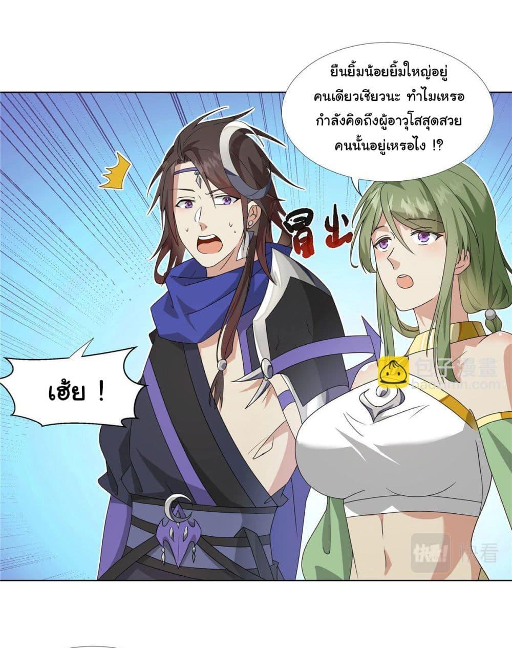 Manga-lc-com อ่านมังงะ อ่านการ์ตูน ออนไลน์ ฟรี I Became The Buddha Emperor In The Demon Sect ตอนที่ 1 2 3 4 5 6 7 8 9 10 11 12 13 14 ฟรี ไม่มีโฆษณา Manga-lc - อ่าน มังงะ อ่าน การ์ตูน ออนไลน์ อ่านมังงะ ฟรี