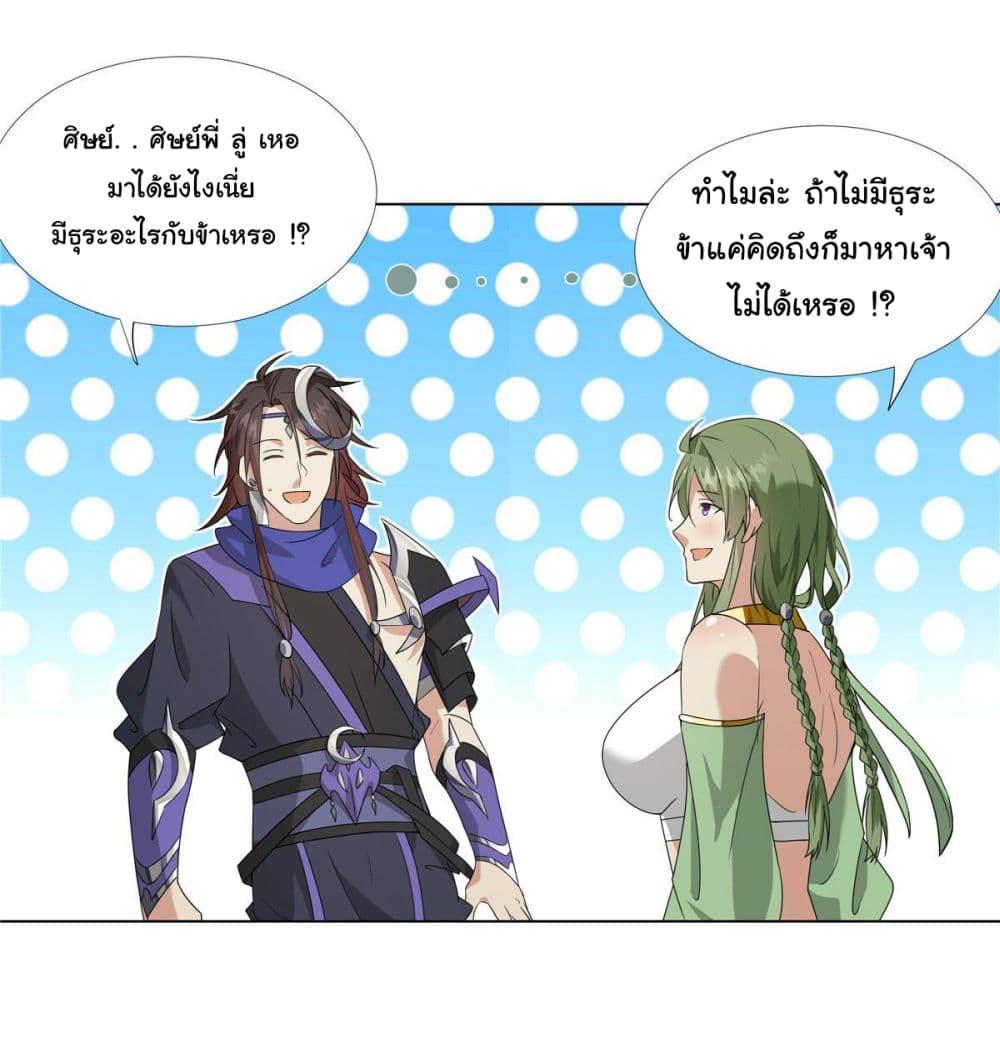 Manga-lc-com อ่านมังงะ อ่านการ์ตูน ออนไลน์ ฟรี I Became The Buddha Emperor In The Demon Sect ตอนที่ 1 2 3 4 5 6 7 8 9 10 11 12 13 14 ฟรี ไม่มีโฆษณา Manga-lc - อ่าน มังงะ อ่าน การ์ตูน ออนไลน์ อ่านมังงะ ฟรี