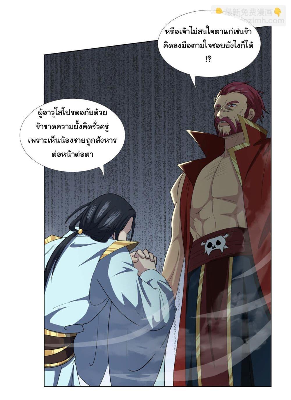 Manga-lc-com อ่านมังงะ อ่านการ์ตูน ออนไลน์ ฟรี I Became The Buddha Emperor In The Demon Sect ตอนที่ 1 2 3 4 5 6 7 8 9 10 11 12 13 14 ฟรี ไม่มีโฆษณา Manga-lc - อ่าน มังงะ อ่าน การ์ตูน ออนไลน์ อ่านมังงะ ฟรี