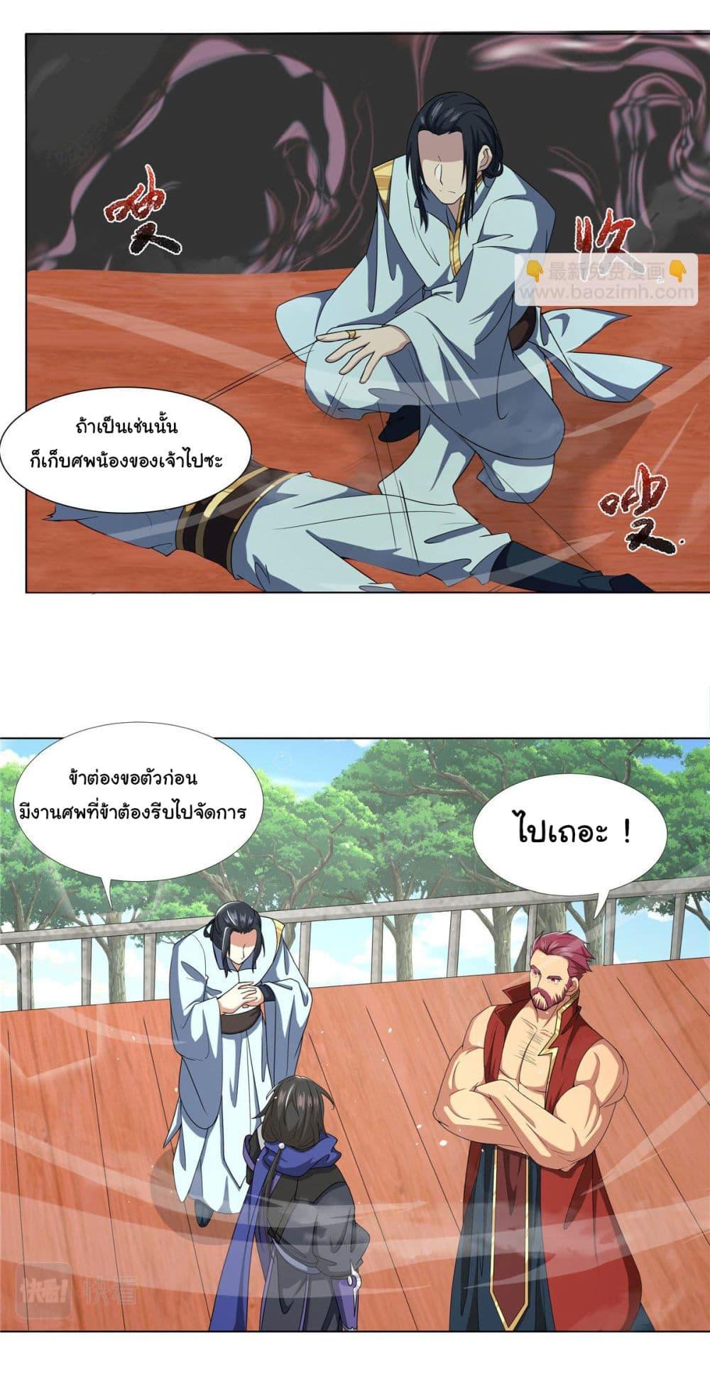 Manga-lc-com อ่านมังงะ อ่านการ์ตูน ออนไลน์ ฟรี I Became The Buddha Emperor In The Demon Sect ตอนที่ 1 2 3 4 5 6 7 8 9 10 11 12 13 14 ฟรี ไม่มีโฆษณา Manga-lc - อ่าน มังงะ อ่าน การ์ตูน ออนไลน์ อ่านมังงะ ฟรี