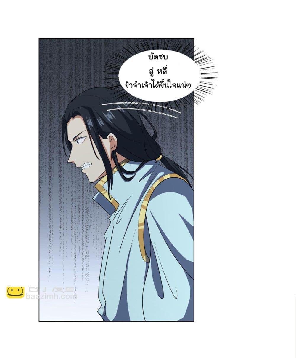 Manga-lc-com อ่านมังงะ อ่านการ์ตูน ออนไลน์ ฟรี I Became The Buddha Emperor In The Demon Sect ตอนที่ 1 2 3 4 5 6 7 8 9 10 11 12 13 14 ฟรี ไม่มีโฆษณา Manga-lc - อ่าน มังงะ อ่าน การ์ตูน ออนไลน์ อ่านมังงะ ฟรี