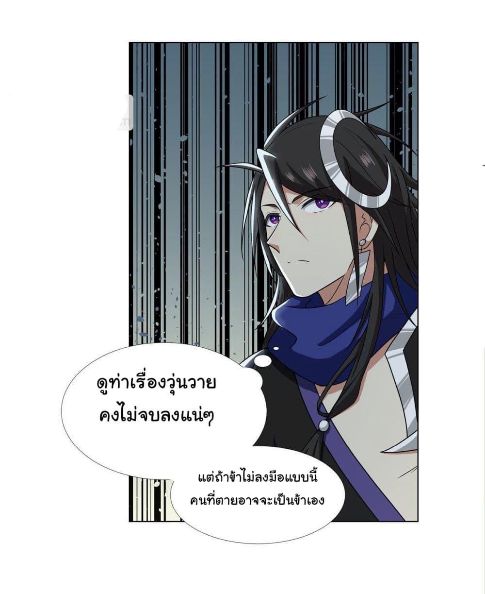 Manga-lc-com อ่านมังงะ อ่านการ์ตูน ออนไลน์ ฟรี I Became The Buddha Emperor In The Demon Sect ตอนที่ 1 2 3 4 5 6 7 8 9 10 11 12 13 14 ฟรี ไม่มีโฆษณา Manga-lc - อ่าน มังงะ อ่าน การ์ตูน ออนไลน์ อ่านมังงะ ฟรี