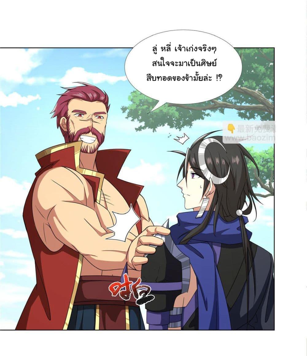 Manga-lc-com อ่านมังงะ อ่านการ์ตูน ออนไลน์ ฟรี I Became The Buddha Emperor In The Demon Sect ตอนที่ 1 2 3 4 5 6 7 8 9 10 11 12 13 14 ฟรี ไม่มีโฆษณา Manga-lc - อ่าน มังงะ อ่าน การ์ตูน ออนไลน์ อ่านมังงะ ฟรี