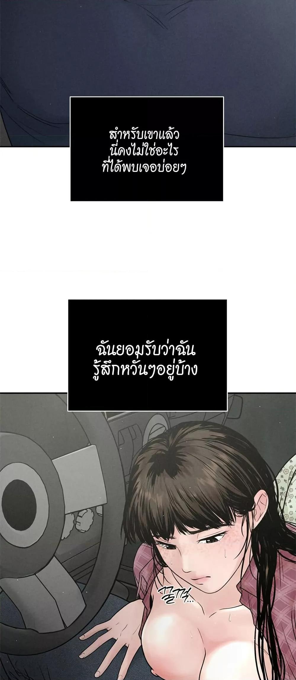 Doujin-Lc- อ่าน โดจิน มังฮวา เกาหลี ญี่ปุ่น จีน แปลไทย Payment for the Ride ตอนที่ 1 2 3 4 5 6 7 8 9 10 11 12 13 14 ฟรี ไม่มีโฆษณา อ่าน โดจิน Manhwa เกาหลี ญี่ปุ่น จีน เรามีครบ คัดมาให้เน้นๆ โดจิน 18+ รับประกันความฟินโดย  Doujin Lc