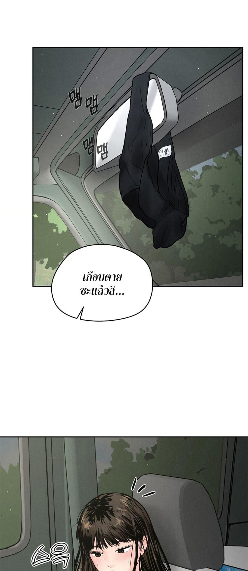 Doujin-Lc- อ่าน โดจิน มังฮวา เกาหลี ญี่ปุ่น จีน แปลไทย Payment for the Ride ตอนที่ 1 2 3 4 5 6 7 8 9 10 11 12 13 14 ฟรี ไม่มีโฆษณา อ่าน โดจิน Manhwa เกาหลี ญี่ปุ่น จีน เรามีครบ คัดมาให้เน้นๆ โดจิน 18+ รับประกันความฟินโดย  Doujin Lc