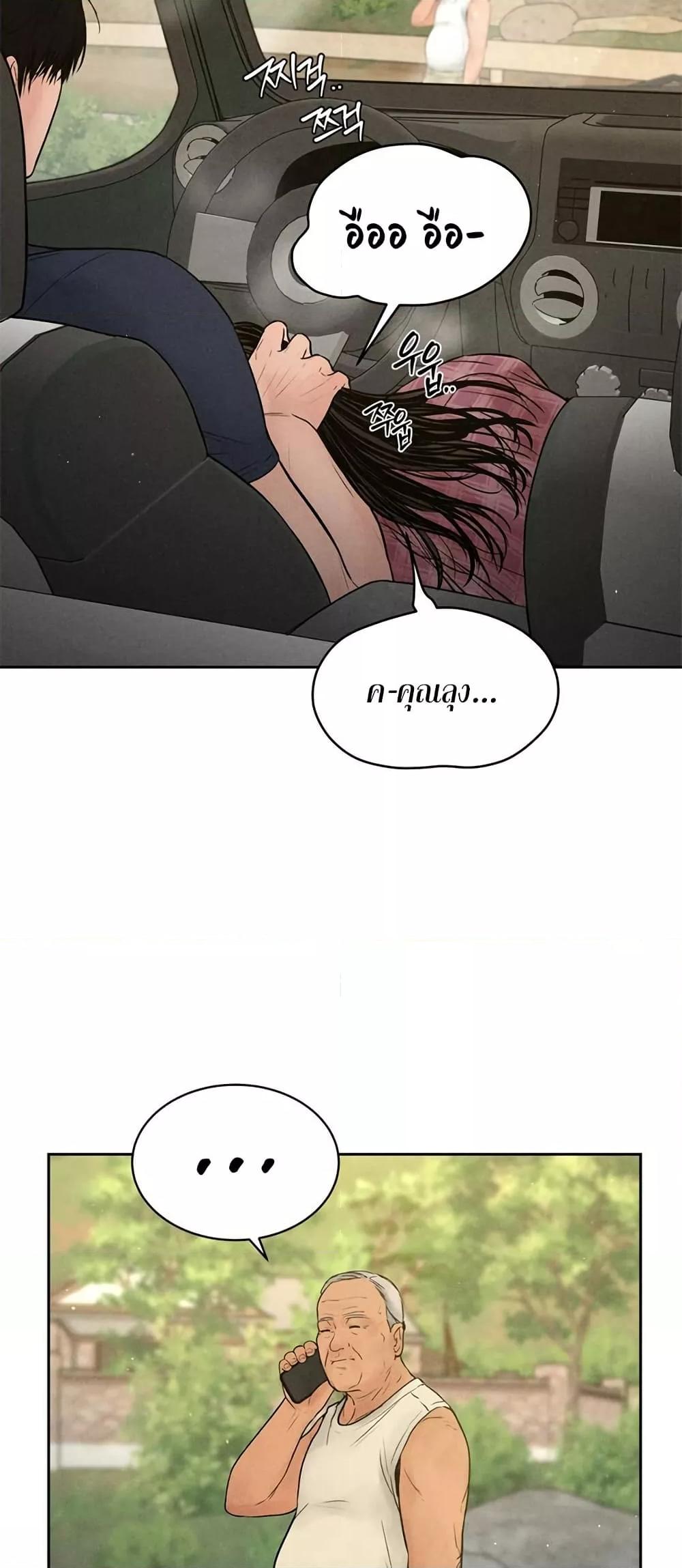 Doujin-Lc- อ่าน โดจิน มังฮวา เกาหลี ญี่ปุ่น จีน แปลไทย Payment for the Ride ตอนที่ 1 2 3 4 5 6 7 8 9 10 11 12 13 14 ฟรี ไม่มีโฆษณา อ่าน โดจิน Manhwa เกาหลี ญี่ปุ่น จีน เรามีครบ คัดมาให้เน้นๆ โดจิน 18+ รับประกันความฟินโดย  Doujin Lc