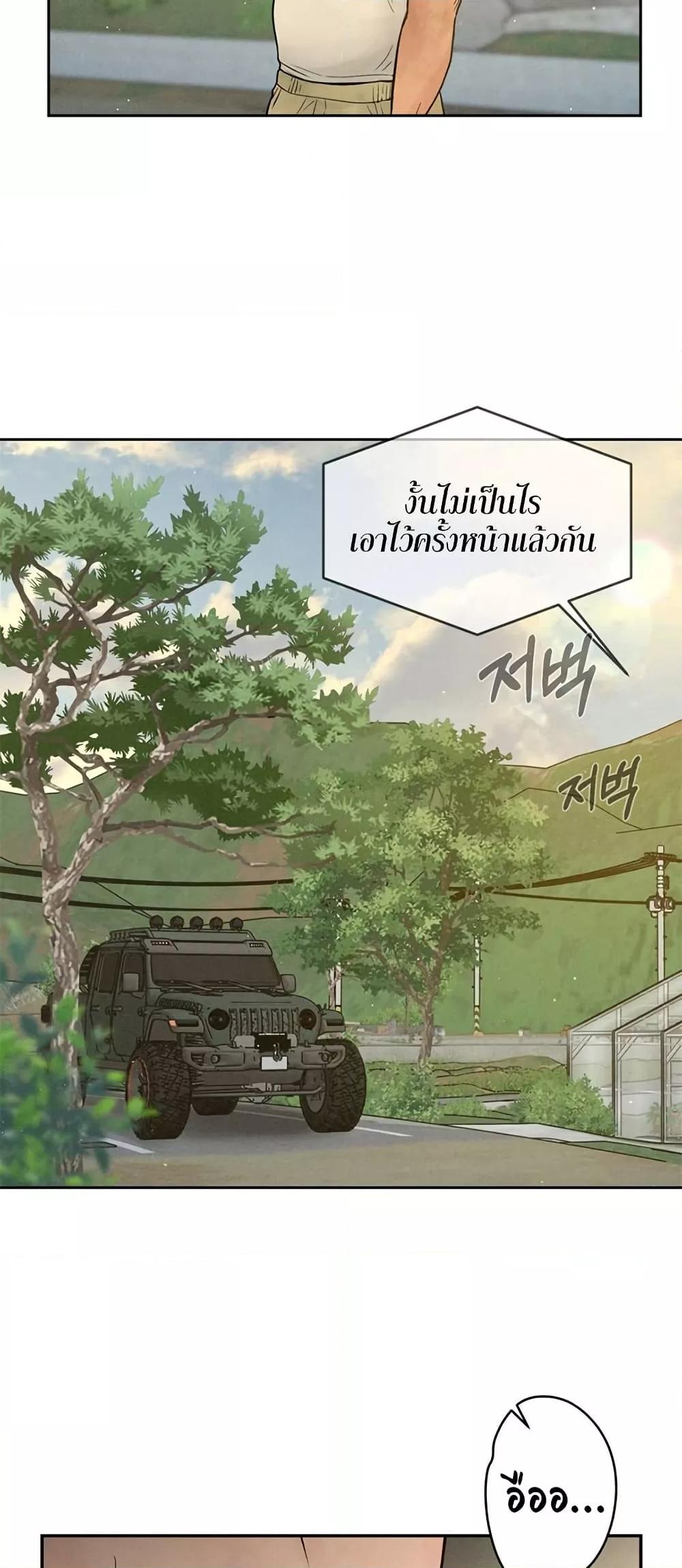 Doujin-Lc- อ่าน โดจิน มังฮวา เกาหลี ญี่ปุ่น จีน แปลไทย Payment for the Ride ตอนที่ 1 2 3 4 5 6 7 8 9 10 11 12 13 14 ฟรี ไม่มีโฆษณา อ่าน โดจิน Manhwa เกาหลี ญี่ปุ่น จีน เรามีครบ คัดมาให้เน้นๆ โดจิน 18+ รับประกันความฟินโดย  Doujin Lc