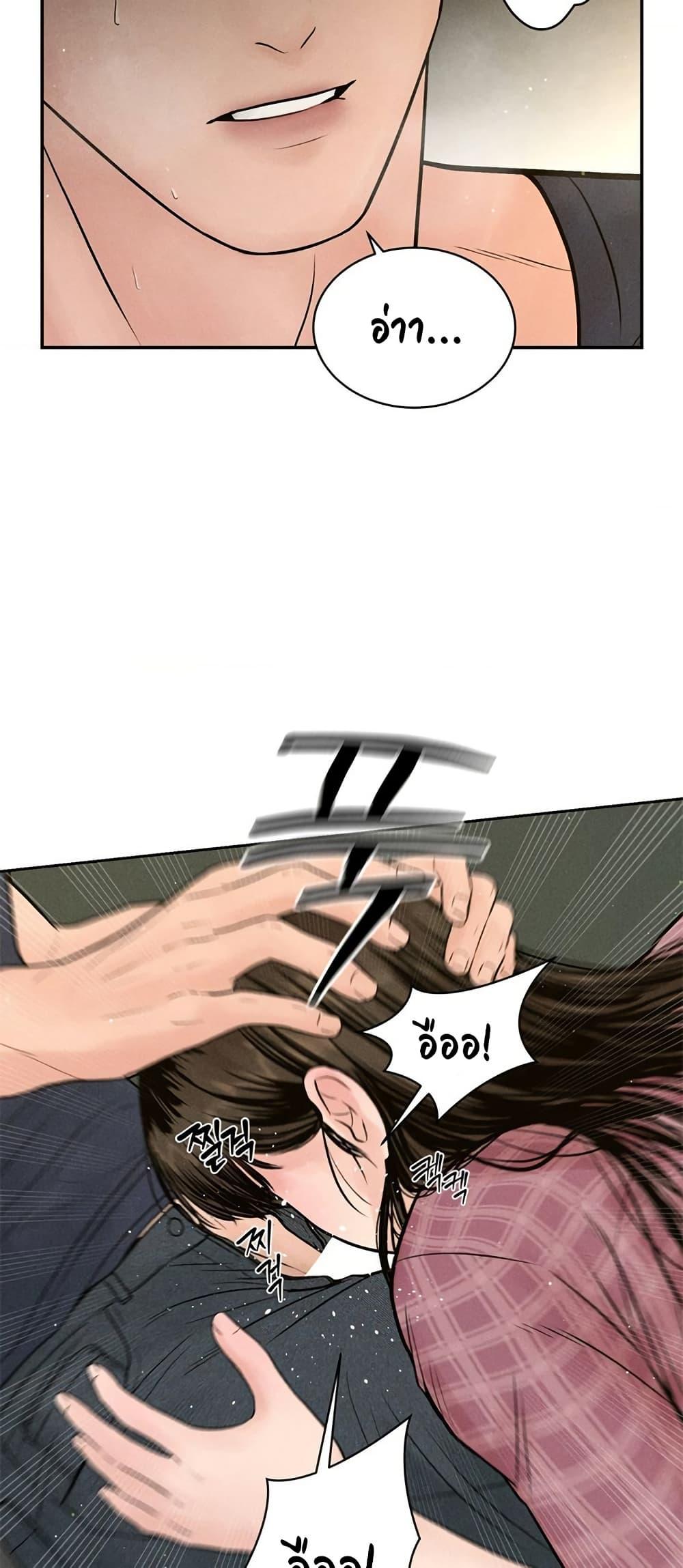 Doujin-Lc- อ่าน โดจิน มังฮวา เกาหลี ญี่ปุ่น จีน แปลไทย Payment for the Ride ตอนที่ 1 2 3 4 5 6 7 8 9 10 11 12 13 14 ฟรี ไม่มีโฆษณา อ่าน โดจิน Manhwa เกาหลี ญี่ปุ่น จีน เรามีครบ คัดมาให้เน้นๆ โดจิน 18+ รับประกันความฟินโดย  Doujin Lc