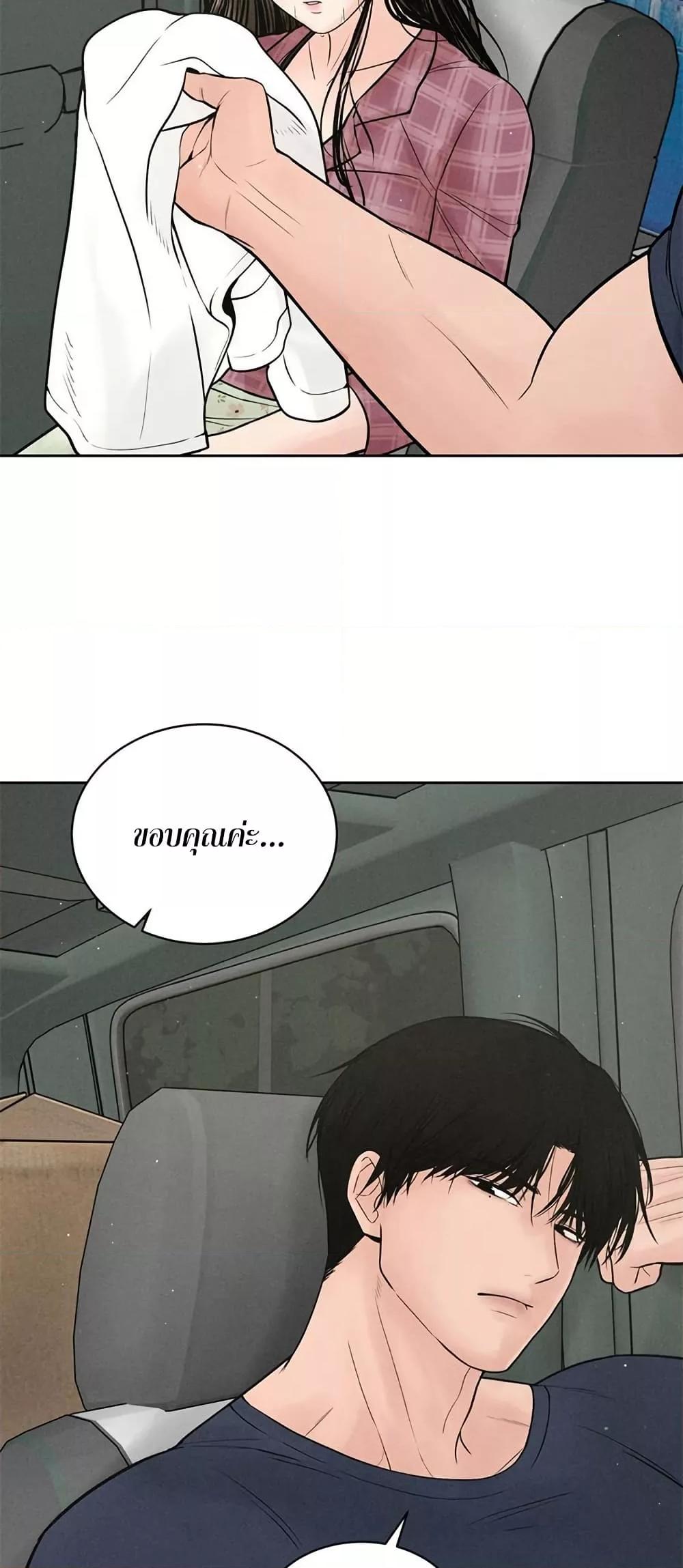 Doujin-Lc- อ่าน โดจิน มังฮวา เกาหลี ญี่ปุ่น จีน แปลไทย Payment for the Ride ตอนที่ 1 2 3 4 5 6 7 8 9 10 11 12 13 14 ฟรี ไม่มีโฆษณา อ่าน โดจิน Manhwa เกาหลี ญี่ปุ่น จีน เรามีครบ คัดมาให้เน้นๆ โดจิน 18+ รับประกันความฟินโดย  Doujin Lc