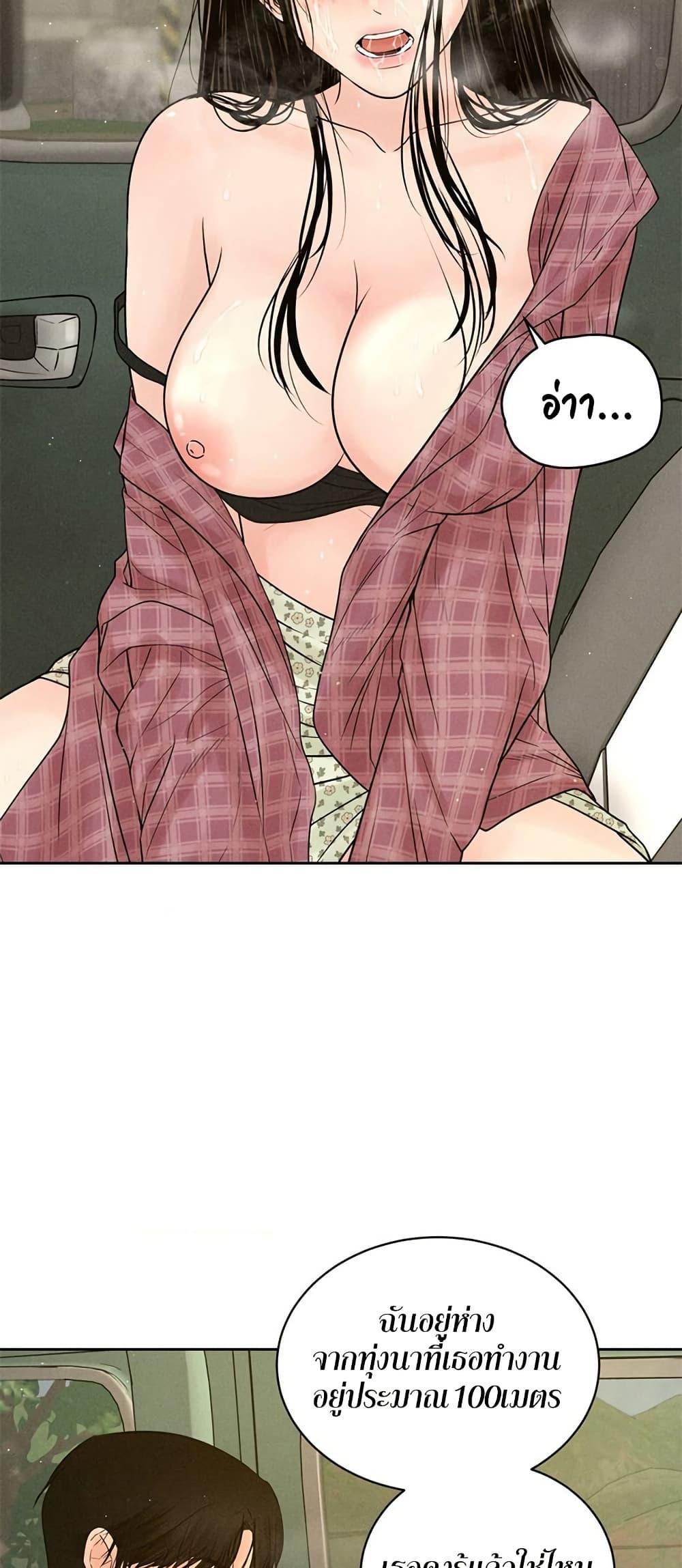Doujin-Lc- อ่าน โดจิน มังฮวา เกาหลี ญี่ปุ่น จีน แปลไทย Payment for the Ride ตอนที่ 1 2 3 4 5 6 7 8 9 10 11 12 13 14 ฟรี ไม่มีโฆษณา อ่าน โดจิน Manhwa เกาหลี ญี่ปุ่น จีน เรามีครบ คัดมาให้เน้นๆ โดจิน 18+ รับประกันความฟินโดย  Doujin Lc