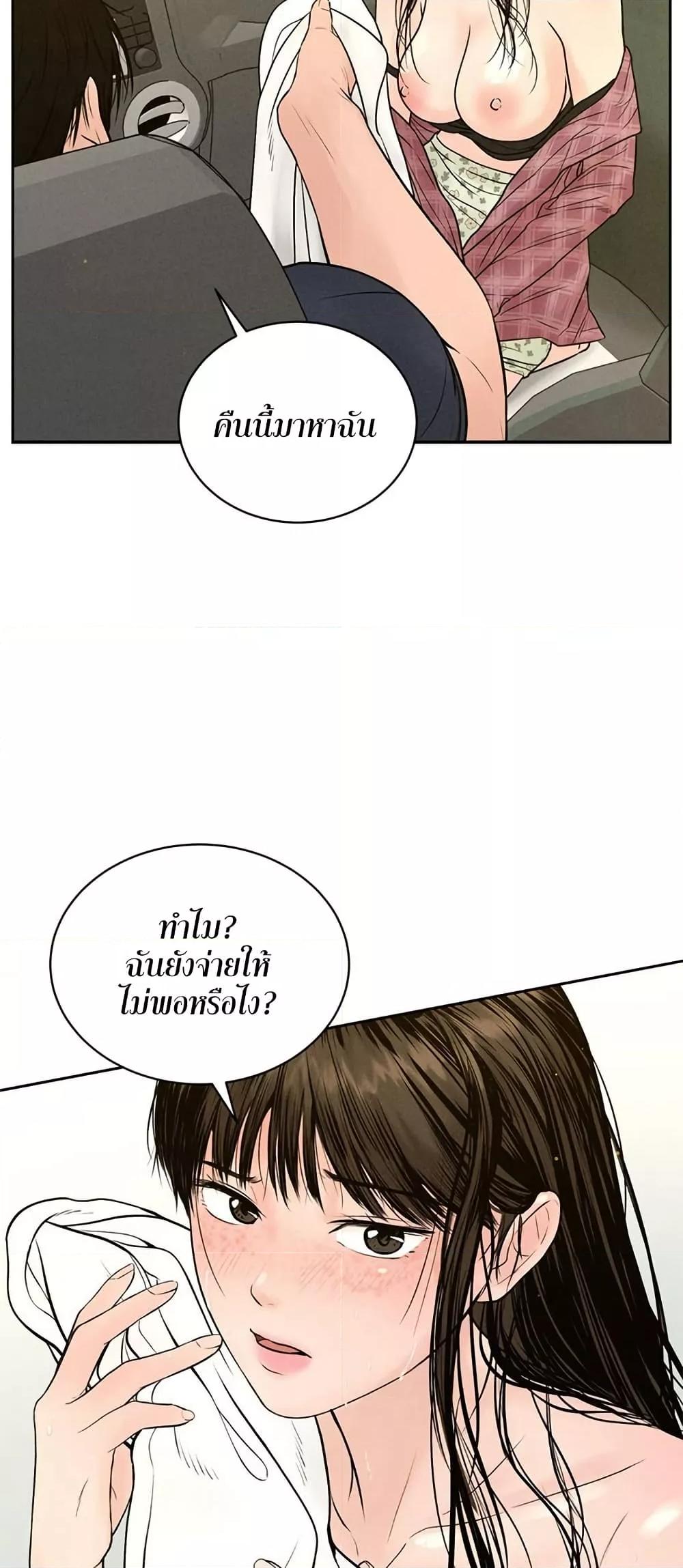 Doujin-Lc- อ่าน โดจิน มังฮวา เกาหลี ญี่ปุ่น จีน แปลไทย Payment for the Ride ตอนที่ 1 2 3 4 5 6 7 8 9 10 11 12 13 14 ฟรี ไม่มีโฆษณา อ่าน โดจิน Manhwa เกาหลี ญี่ปุ่น จีน เรามีครบ คัดมาให้เน้นๆ โดจิน 18+ รับประกันความฟินโดย  Doujin Lc
