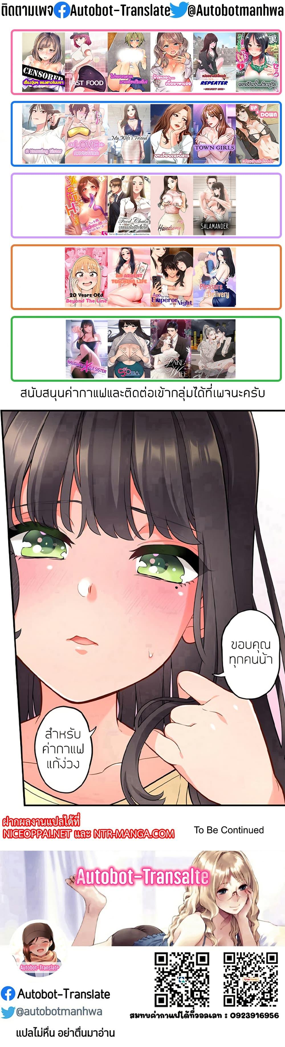 Doujin-Lc- อ่าน โดจิน มังฮวา เกาหลี ญี่ปุ่น จีน แปลไทย Payment for the Ride ตอนที่ 1 2 3 4 5 6 7 8 9 10 11 12 13 14 ฟรี ไม่มีโฆษณา อ่าน โดจิน Manhwa เกาหลี ญี่ปุ่น จีน เรามีครบ คัดมาให้เน้นๆ โดจิน 18+ รับประกันความฟินโดย  Doujin Lc