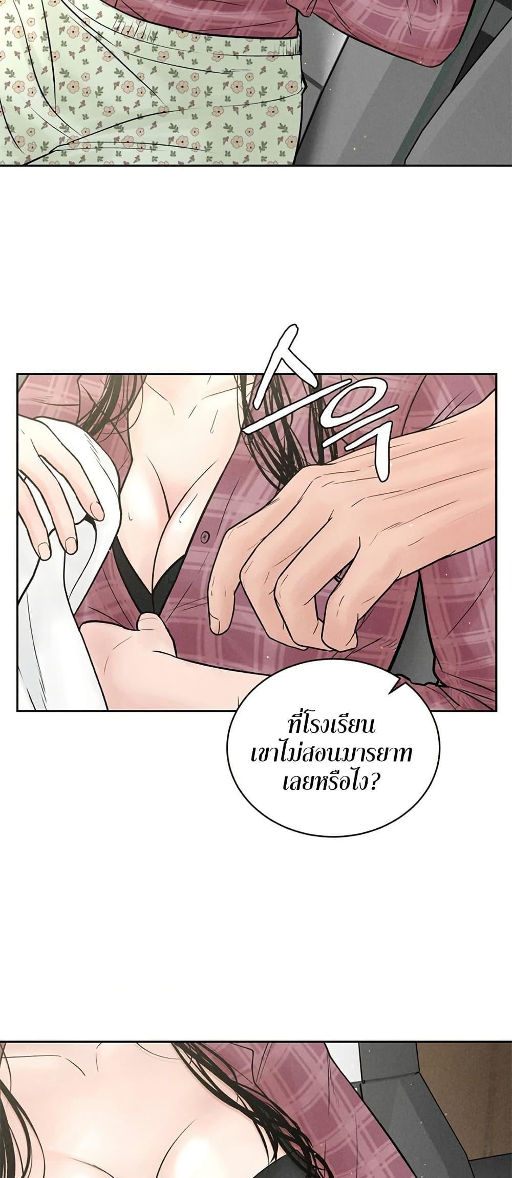 Doujin-Lc- อ่าน โดจิน มังฮวา เกาหลี ญี่ปุ่น จีน แปลไทย Payment for the Ride ตอนที่ 1 2 3 4 5 6 7 8 9 10 11 12 13 14 ฟรี ไม่มีโฆษณา อ่าน โดจิน Manhwa เกาหลี ญี่ปุ่น จีน เรามีครบ คัดมาให้เน้นๆ โดจิน 18+ รับประกันความฟินโดย  Doujin Lc