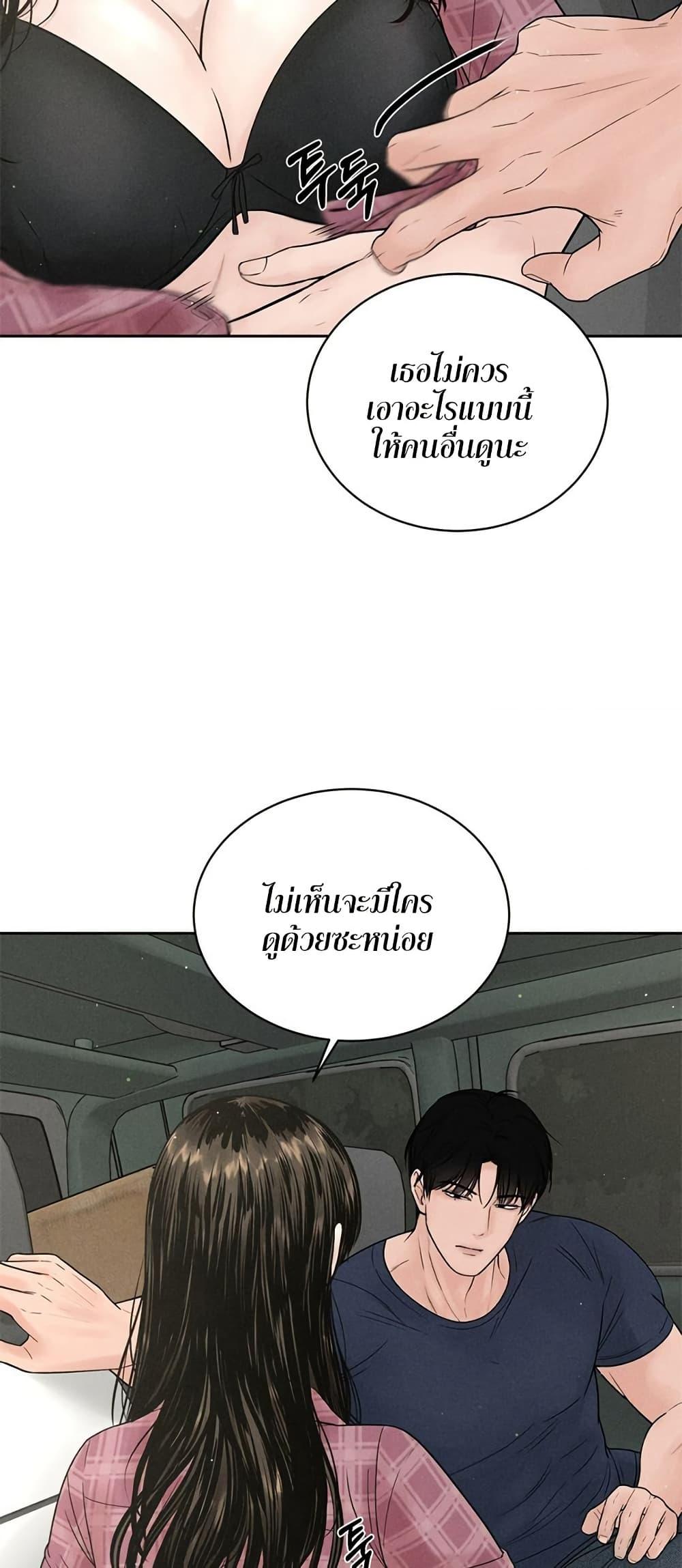 Doujin-Lc- อ่าน โดจิน มังฮวา เกาหลี ญี่ปุ่น จีน แปลไทย Payment for the Ride ตอนที่ 1 2 3 4 5 6 7 8 9 10 11 12 13 14 ฟรี ไม่มีโฆษณา อ่าน โดจิน Manhwa เกาหลี ญี่ปุ่น จีน เรามีครบ คัดมาให้เน้นๆ โดจิน 18+ รับประกันความฟินโดย  Doujin Lc