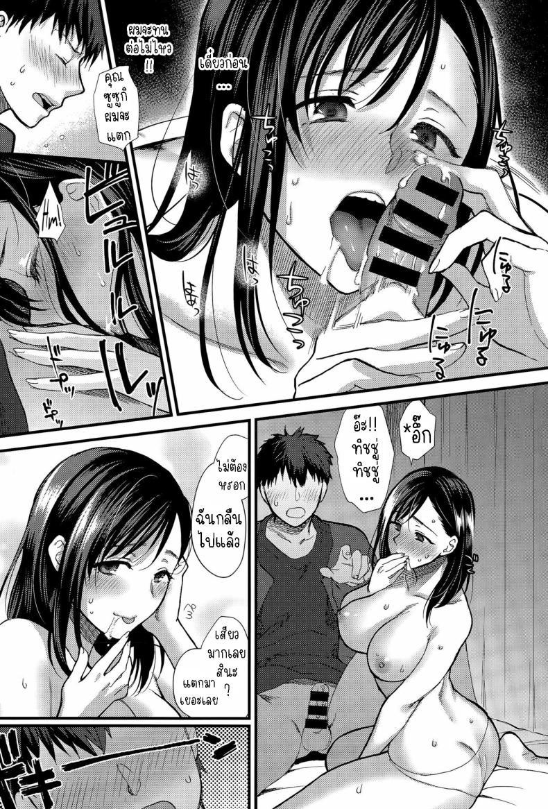 Doujin-Lc- อ่าน โดจิน มังฮวา เกาหลี ญี่ปุ่น จีน แปลไทย ผู้หญิงกับของหวาน [Syoukaki] Koisame Dolce ตอนที่ 1 2 3 4 5 6 7 8 9 10 11 12 13 14 ฟรี ไม่มีโฆษณา อ่าน โดจิน Manhwa เกาหลี ญี่ปุ่น จีน เรามีครบ คัดมาให้เน้นๆ โดจิน 18+ รับประกันความฟินโดย  Doujin Lc