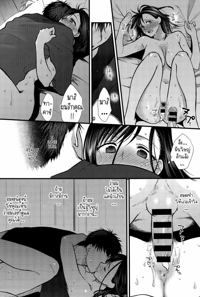 Doujin-Lc- อ่าน โดจิน มังฮวา เกาหลี ญี่ปุ่น จีน แปลไทย ผู้หญิงกับของหวาน [Syoukaki] Koisame Dolce ตอนที่ 1 2 3 4 5 6 7 8 9 10 11 12 13 14 ฟรี ไม่มีโฆษณา อ่าน โดจิน Manhwa เกาหลี ญี่ปุ่น จีน เรามีครบ คัดมาให้เน้นๆ โดจิน 18+ รับประกันความฟินโดย  Doujin Lc