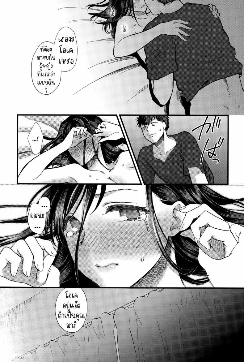 Doujin-Lc- อ่าน โดจิน มังฮวา เกาหลี ญี่ปุ่น จีน แปลไทย ผู้หญิงกับของหวาน [Syoukaki] Koisame Dolce ตอนที่ 1 2 3 4 5 6 7 8 9 10 11 12 13 14 ฟรี ไม่มีโฆษณา อ่าน โดจิน Manhwa เกาหลี ญี่ปุ่น จีน เรามีครบ คัดมาให้เน้นๆ โดจิน 18+ รับประกันความฟินโดย  Doujin Lc