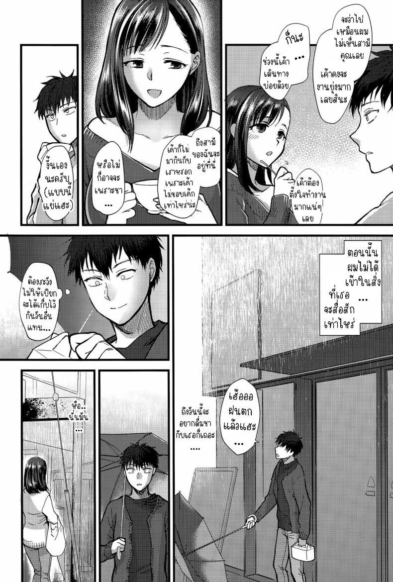Doujin-Lc- อ่าน โดจิน มังฮวา เกาหลี ญี่ปุ่น จีน แปลไทย ผู้หญิงกับของหวาน [Syoukaki] Koisame Dolce ตอนที่ 1 2 3 4 5 6 7 8 9 10 11 12 13 14 ฟรี ไม่มีโฆษณา อ่าน โดจิน Manhwa เกาหลี ญี่ปุ่น จีน เรามีครบ คัดมาให้เน้นๆ โดจิน 18+ รับประกันความฟินโดย  Doujin Lc
