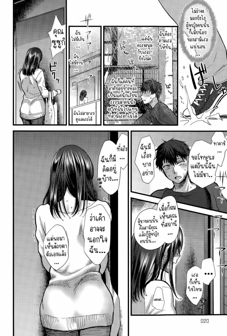 Doujin-Lc- อ่าน โดจิน มังฮวา เกาหลี ญี่ปุ่น จีน แปลไทย ผู้หญิงกับของหวาน [Syoukaki] Koisame Dolce ตอนที่ 1 2 3 4 5 6 7 8 9 10 11 12 13 14 ฟรี ไม่มีโฆษณา อ่าน โดจิน Manhwa เกาหลี ญี่ปุ่น จีน เรามีครบ คัดมาให้เน้นๆ โดจิน 18+ รับประกันความฟินโดย  Doujin Lc