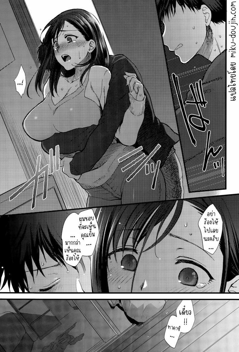 Doujin-Lc- อ่าน โดจิน มังฮวา เกาหลี ญี่ปุ่น จีน แปลไทย ผู้หญิงกับของหวาน [Syoukaki] Koisame Dolce ตอนที่ 1 2 3 4 5 6 7 8 9 10 11 12 13 14 ฟรี ไม่มีโฆษณา อ่าน โดจิน Manhwa เกาหลี ญี่ปุ่น จีน เรามีครบ คัดมาให้เน้นๆ โดจิน 18+ รับประกันความฟินโดย  Doujin Lc