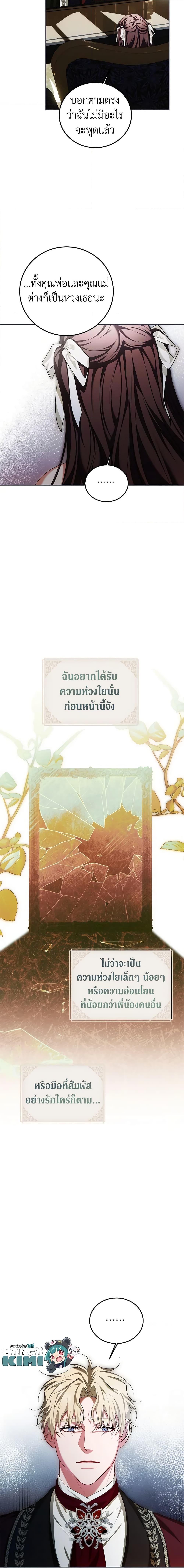 Manga-lc-com อ่านมังงะ อ่านการ์ตูน ออนไลน์ ฟรี Limited Extra time ตอนที่ 1 2 3 4 5 6 7 8 9 10 11 12 13 14 ฟรี ไม่มีโฆษณา Manga-lc - อ่าน มังงะ อ่าน การ์ตูน ออนไลน์ อ่านมังงะ ฟรี