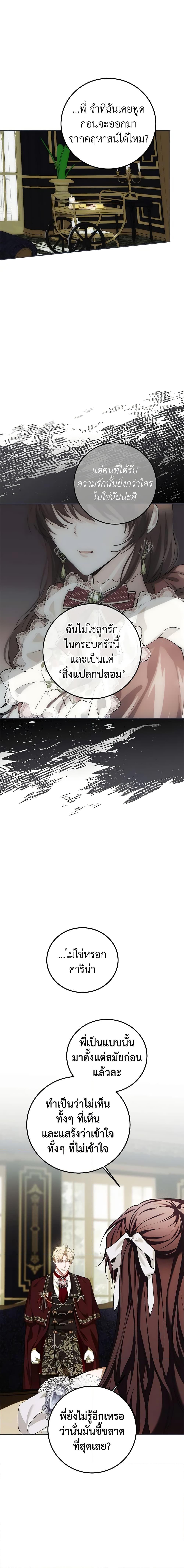 Manga-lc-com อ่านมังงะ อ่านการ์ตูน ออนไลน์ ฟรี Limited Extra time ตอนที่ 1 2 3 4 5 6 7 8 9 10 11 12 13 14 ฟรี ไม่มีโฆษณา Manga-lc - อ่าน มังงะ อ่าน การ์ตูน ออนไลน์ อ่านมังงะ ฟรี