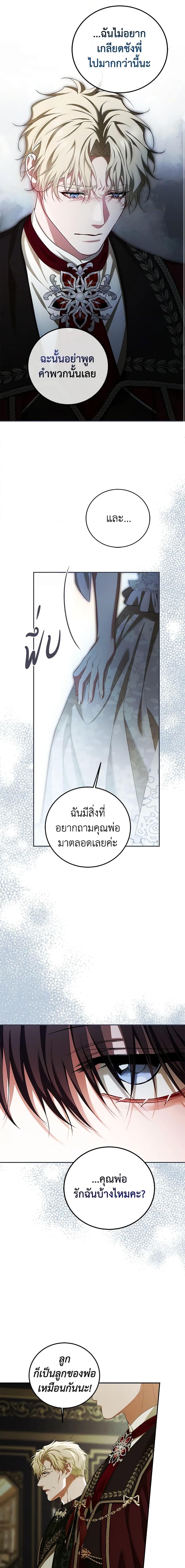 Manga-lc-com อ่านมังงะ อ่านการ์ตูน ออนไลน์ ฟรี Limited Extra time ตอนที่ 1 2 3 4 5 6 7 8 9 10 11 12 13 14 ฟรี ไม่มีโฆษณา Manga-lc - อ่าน มังงะ อ่าน การ์ตูน ออนไลน์ อ่านมังงะ ฟรี