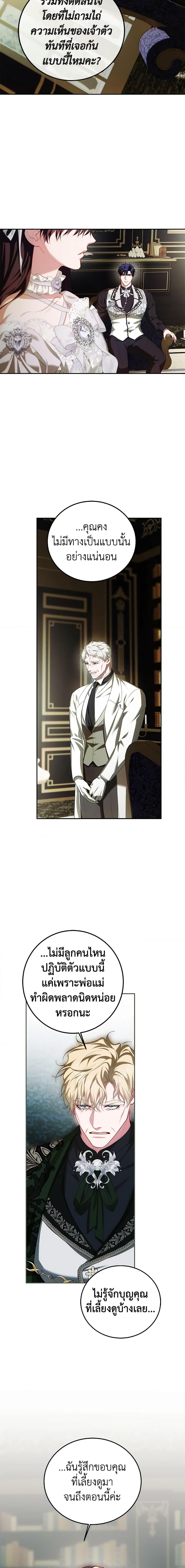 Manga-lc-com อ่านมังงะ อ่านการ์ตูน ออนไลน์ ฟรี Limited Extra time ตอนที่ 1 2 3 4 5 6 7 8 9 10 11 12 13 14 ฟรี ไม่มีโฆษณา Manga-lc - อ่าน มังงะ อ่าน การ์ตูน ออนไลน์ อ่านมังงะ ฟรี