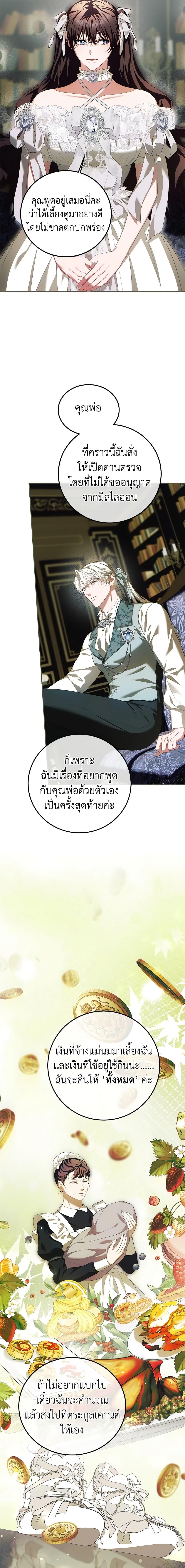 Manga-lc-com อ่านมังงะ อ่านการ์ตูน ออนไลน์ ฟรี Limited Extra time ตอนที่ 1 2 3 4 5 6 7 8 9 10 11 12 13 14 ฟรี ไม่มีโฆษณา Manga-lc - อ่าน มังงะ อ่าน การ์ตูน ออนไลน์ อ่านมังงะ ฟรี