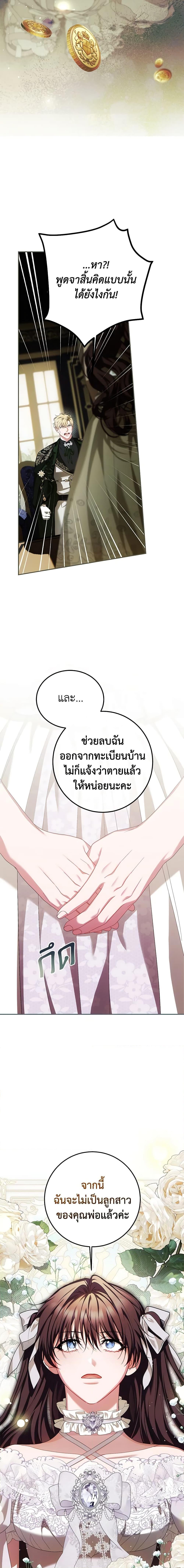 Manga-lc-com อ่านมังงะ อ่านการ์ตูน ออนไลน์ ฟรี Limited Extra time ตอนที่ 1 2 3 4 5 6 7 8 9 10 11 12 13 14 ฟรี ไม่มีโฆษณา Manga-lc - อ่าน มังงะ อ่าน การ์ตูน ออนไลน์ อ่านมังงะ ฟรี