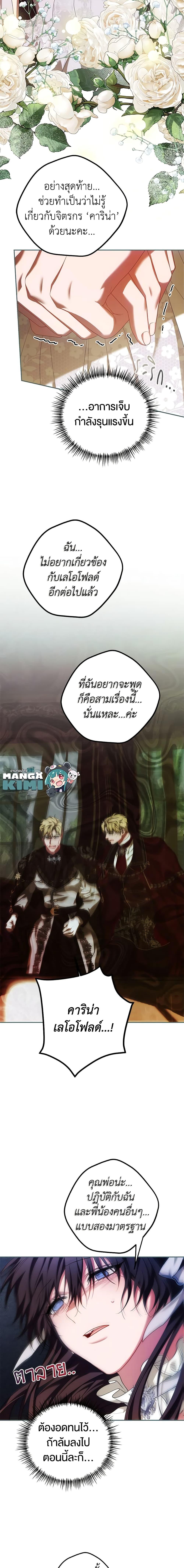 Manga-lc-com อ่านมังงะ อ่านการ์ตูน ออนไลน์ ฟรี Limited Extra time ตอนที่ 1 2 3 4 5 6 7 8 9 10 11 12 13 14 ฟรี ไม่มีโฆษณา Manga-lc - อ่าน มังงะ อ่าน การ์ตูน ออนไลน์ อ่านมังงะ ฟรี