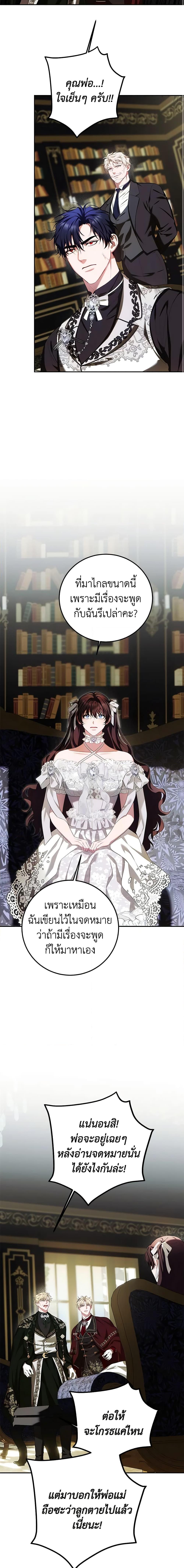 Manga-lc-com อ่านมังงะ อ่านการ์ตูน ออนไลน์ ฟรี Limited Extra time ตอนที่ 1 2 3 4 5 6 7 8 9 10 11 12 13 14 ฟรี ไม่มีโฆษณา Manga-lc - อ่าน มังงะ อ่าน การ์ตูน ออนไลน์ อ่านมังงะ ฟรี